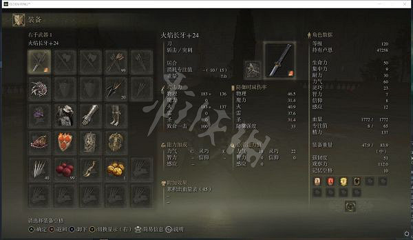 《艾爾登法環》純力戰士PVP怎麽玩？純力戰士PVP玩法分享