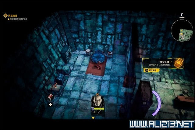 《詭野西部》夢巫旅途流程圖文詳解 夢巫旅途任務有哪些？