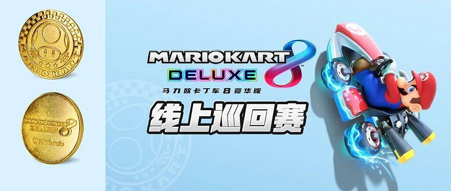 4.4-4.10 Switch一周熱點新聞回顧 烏賊娘不延期 4.4-4.10 Switch一周熱點新聞回顧 烏賊娘不延期