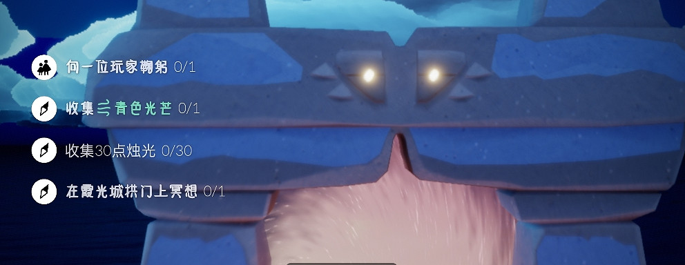 《光遇》每日任務3.26 3月26日任務怎麽做 《光遇》每日任務3.26 3月26日任務怎麽做