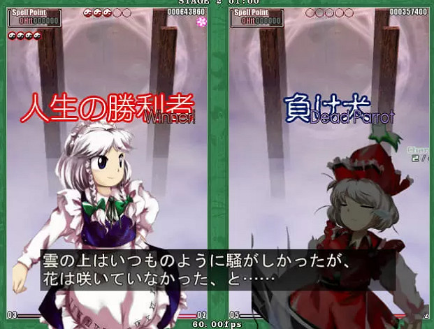 東方Project系列《東方花映塚》預計4月25日Steam發售 東方Project系列《東方花映塚》預計4月25日Steam發售