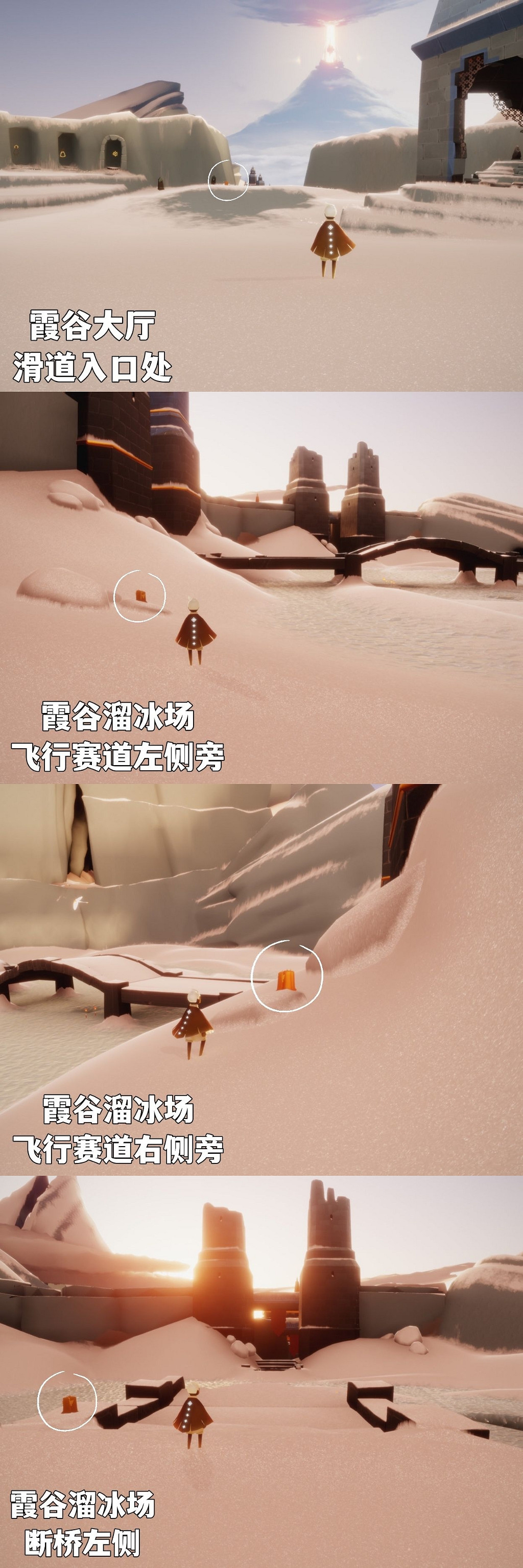 《光遇》季節蠟燭3.31位置 3月31日季節蠟燭在哪 《光遇》季節蠟燭3.31位置 3月31日季節蠟燭在哪