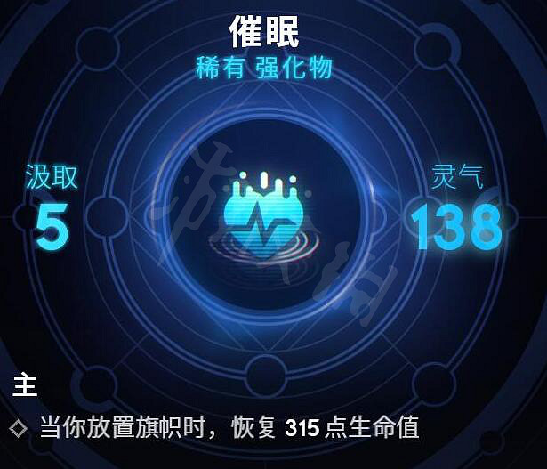 《眾神隕落終極版》哪些裝備比較強?實用強化物推薦 《眾神隕落終極版》哪些裝備比較強?實用強化物推薦