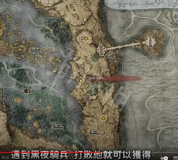 《艾爾登法環》冰槍戰灰如何獲得?冰槍戰灰獲取方法分享 《艾爾登法環》冰槍戰灰如何獲得?冰槍戰灰獲取方法分享