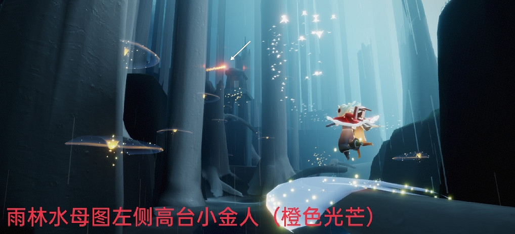 《光遇》每日任務3.30 3月30日任務怎麽做