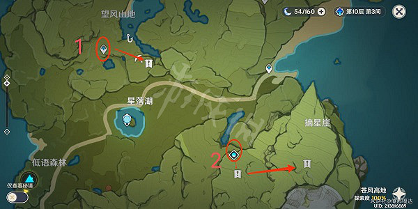 《原神》月章星句別離拍照地點 月章星句別離拍照位置 《原神》月章星句別離拍照地點 月章星句別離拍照位置