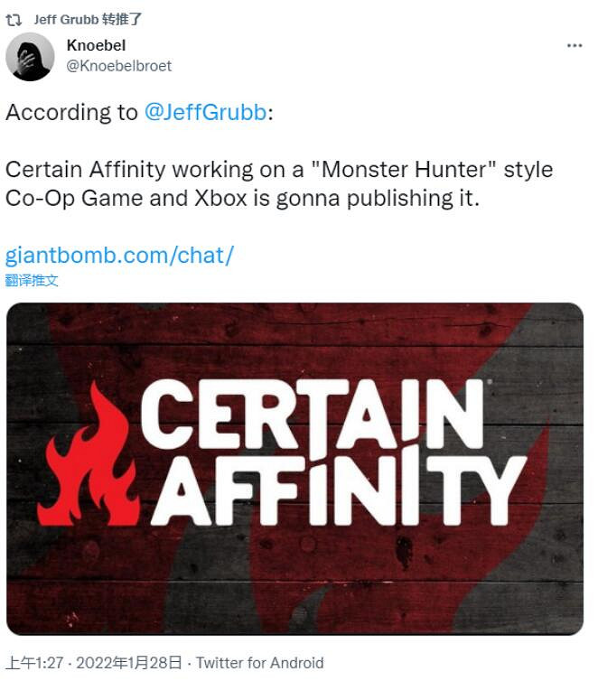 招聘廣告再泄露？Xbox的《魔物獵人》類遊戲疑似實錘