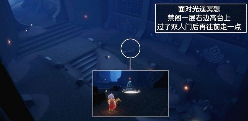 《光遇》每日任務3.23 3月23日任務怎麽做 《光遇》每日任務3.23 3月23日任務怎麽做