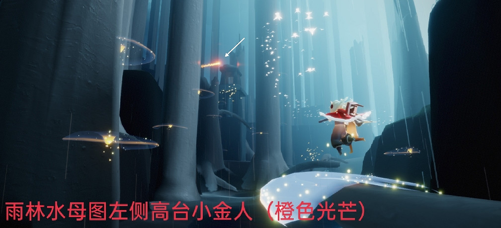 《光遇》每日任務3.16 3月16日任務怎麽做