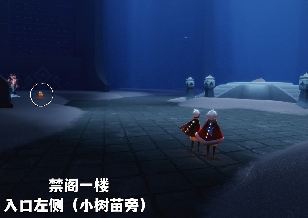 《光遇》季節蠟燭3.18位置 3月18日季節蠟燭在哪 《光遇》季節蠟燭3.18位置 3月18日季節蠟燭在哪
