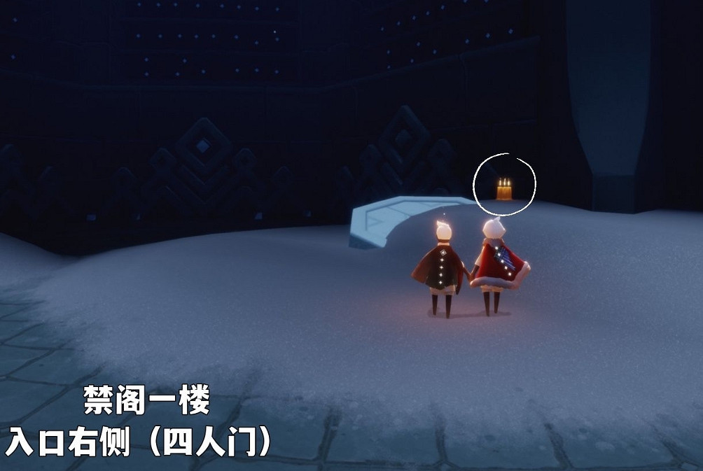 《光遇》季節蠟燭3.18位置 3月18日季節蠟燭在哪 《光遇》季節蠟燭3.18位置 3月18日季節蠟燭在哪