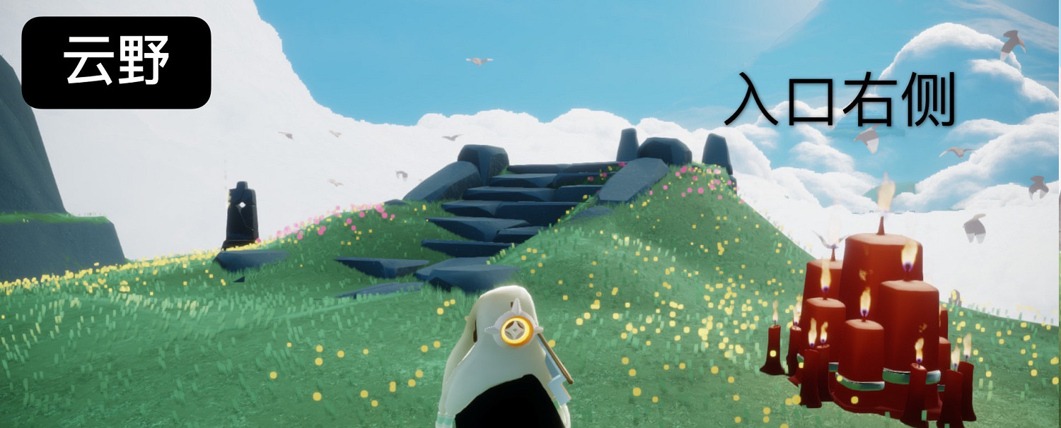 《光遇》每日大蠟燭位置4.9 4月9日大蠟燭在哪 《光遇》每日大蠟燭位置4.9 4月9日大蠟燭在哪