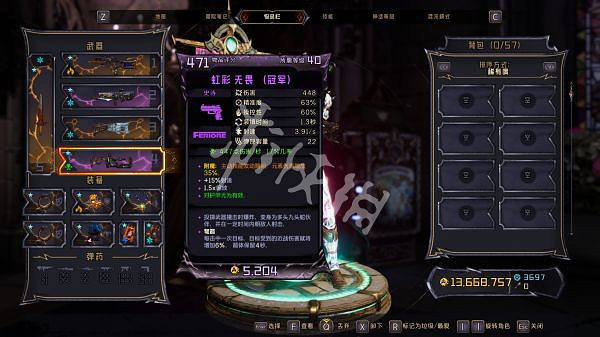 《小蒂娜的奇幻樂園》增益戰神流派怎麽玩?增益戰神流派裝備推薦 《小蒂娜的奇幻樂園》增益戰神流派怎麽玩?增益戰神流派裝備推薦