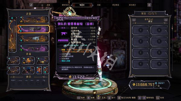 《小蒂娜的奇幻樂園》增益戰神流派怎麽玩?增益戰神流派裝備推薦 《小蒂娜的奇幻樂園》增益戰神流派怎麽玩?增益戰神流派裝備推薦