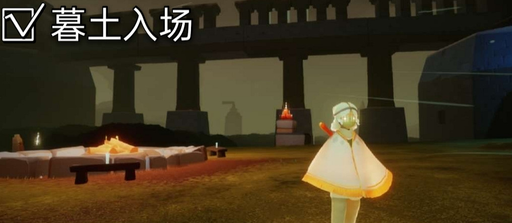 《光遇》大蠟燭位置3.22 3月22日大蠟燭在哪 《光遇》大蠟燭位置3.22 3月22日大蠟燭在哪