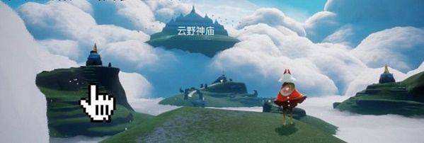 《光遇》在仙鄉的金塔下冥想在哪 仙鄉金塔冥想位置 《光遇》在仙鄉的金塔下冥想在哪 仙鄉金塔冥想位置