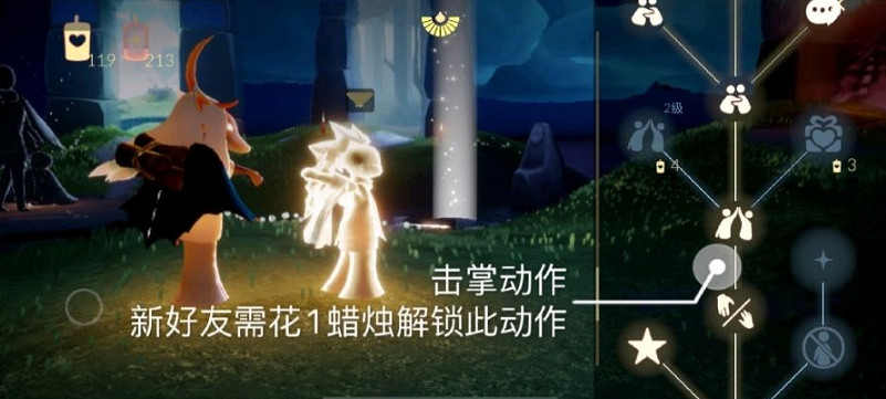 《光遇》每日任務4.5 4月5日任務怎麽做 《光遇》每日任務4.5 4月5日任務怎麽做