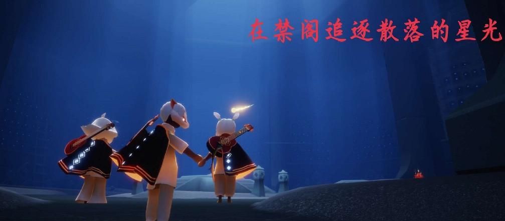 《光遇》每日任務3.13 3月13日任務怎麽做