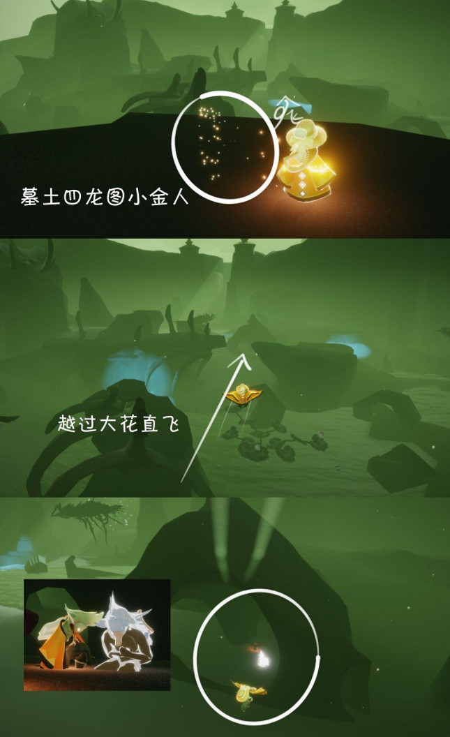 《光遇》3.24復刻先祖位置介紹 3.24復刻先祖預測