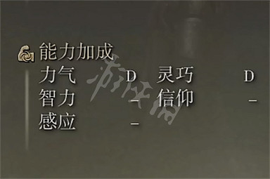 《艾爾登法環》巨型刀屬性是什麽 巨型刀強度測評 《艾爾登法環》巨型刀屬性是什麽 巨型刀強度測評