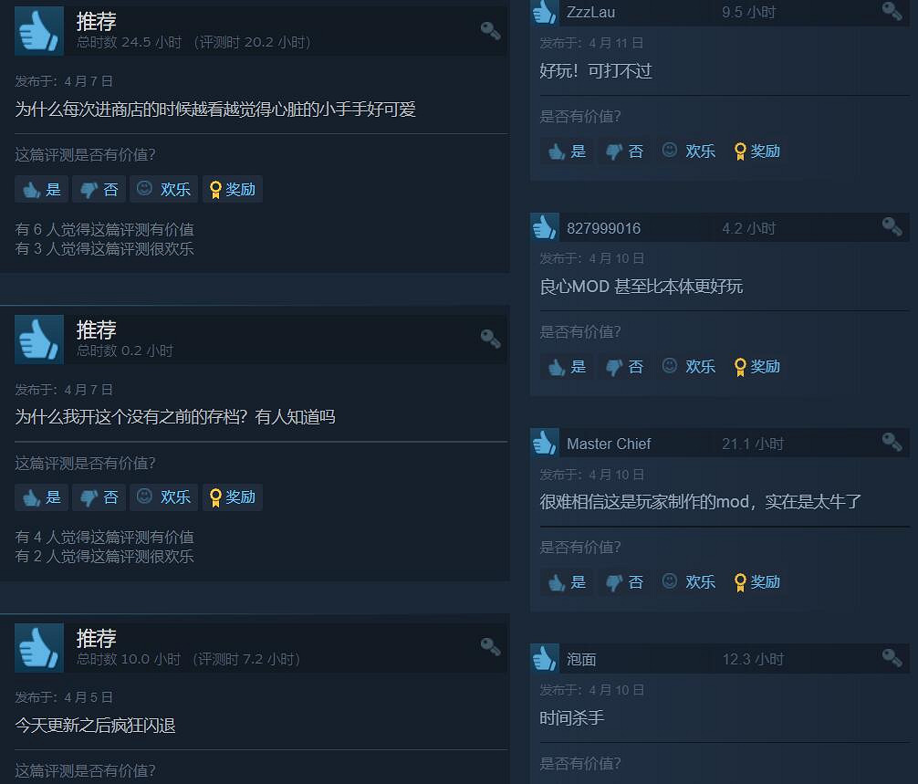 堪比大型DLC!《殺戮尖塔》mod在Steam上好評如潮! 堪比大型DLC!《殺戮尖塔》mod在Steam上好評如潮!
