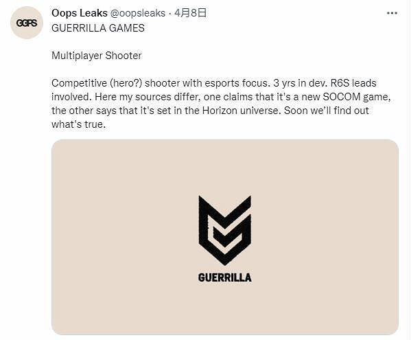 《殺戮地帶》徹底落幕 遊騎兵完全是《地平線》的形狀