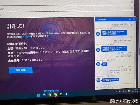 《爐石戰記》一包五橙是真的嗎 一包五橙得到官方證實 《爐石戰記》一包五橙是真的嗎 一包五橙得到官方證實