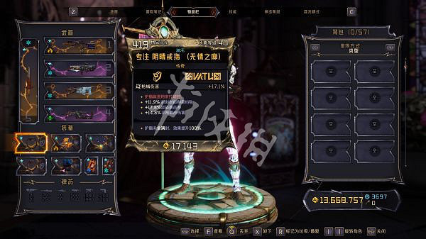 《小蒂娜的奇幻樂園》增益戰神流派怎麽玩?增益戰神流派裝備推薦 《小蒂娜的奇幻樂園》增益戰神流派怎麽玩?增益戰神流派裝備推薦