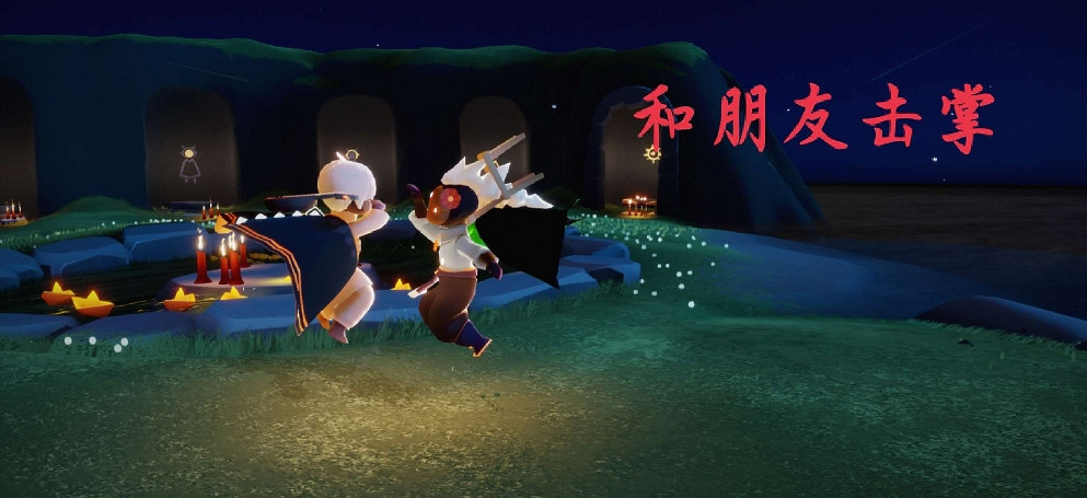 《光遇》每日任務4.2 4月2日任務怎麽做 《光遇》每日任務4.2 4月2日任務怎麽做