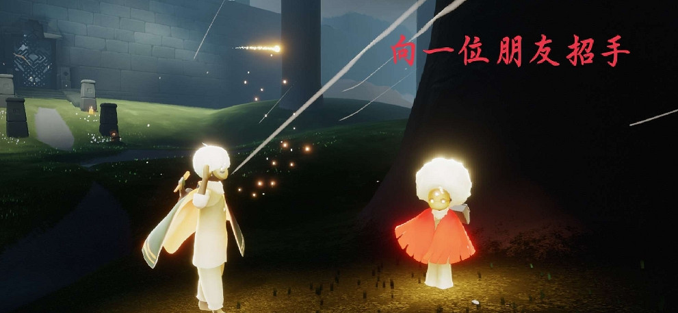 《光遇》每日任務3.13 3月13日任務怎麽做