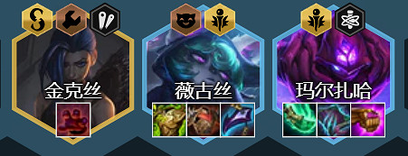 《金鏟鏟之戰》2.5b黑魔法師陣容攻略 霓虹之夜陣容黑魔法師怎麽玩 《金鏟鏟之戰》2.5b黑魔法師陣容攻略 霓虹之夜陣容黑魔法師怎麽玩