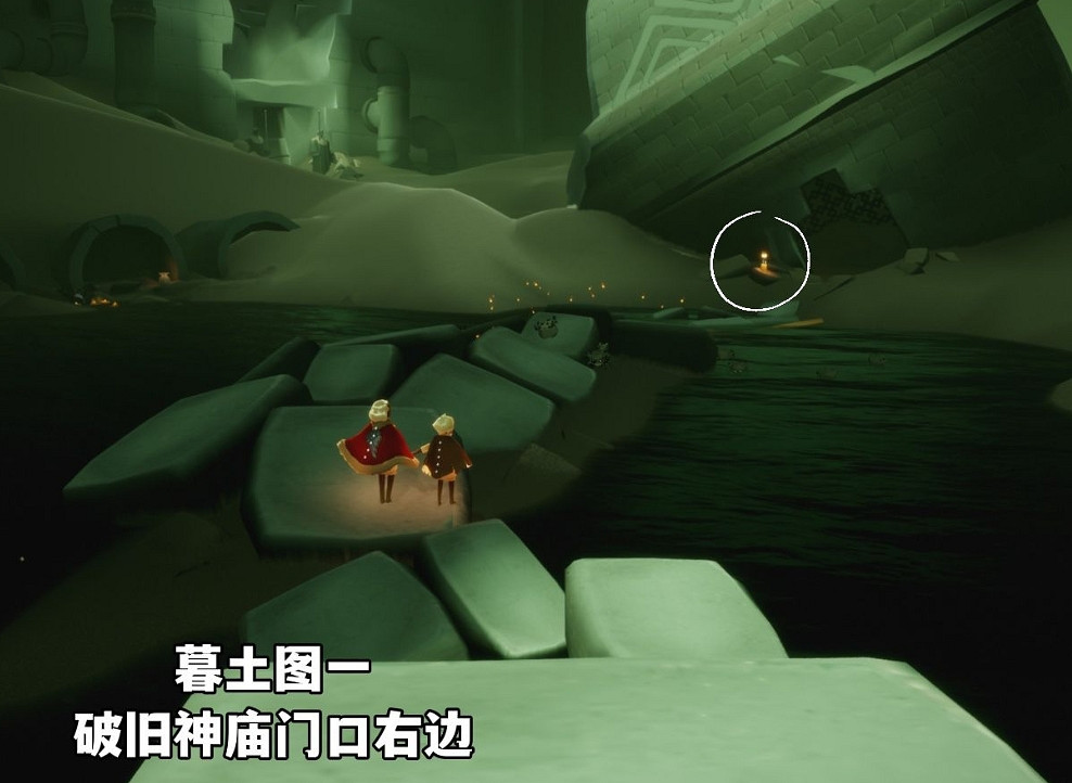 《光遇》季節蠟燭3.17位置 3月17日季節蠟燭在哪