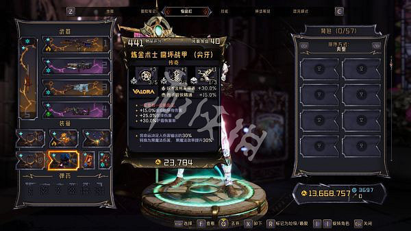 《小蒂娜的奇幻樂園》增益戰神流派怎麽玩?增益戰神流派裝備推薦 《小蒂娜的奇幻樂園》增益戰神流派怎麽玩?增益戰神流派裝備推薦