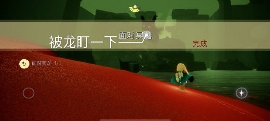 《光遇》每日任務3.19 3月19日任務怎麽做 《光遇》每日任務3.19 3月19日任務怎麽做