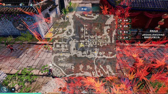 《天命奇御二》開封有哪些任務?開封任務匯總 《天命奇御二》開封有哪些任務?開封任務匯總