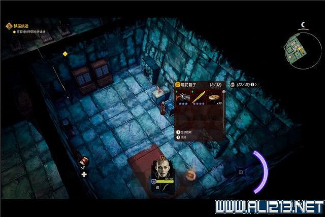 《詭野西部》夢巫旅途流程圖文詳解 夢巫旅途任務有哪些？