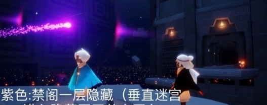 《光遇》每日任務3.19 3月19日任務怎麽做 《光遇》每日任務3.19 3月19日任務怎麽做