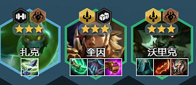 《金鏟鏟之戰》2.6鍊金科技陣容推薦 2.6鍊金狼人怎麽玩 《金鏟鏟之戰》2.6鍊金科技陣容推薦 2.6鍊金狼人怎麽玩