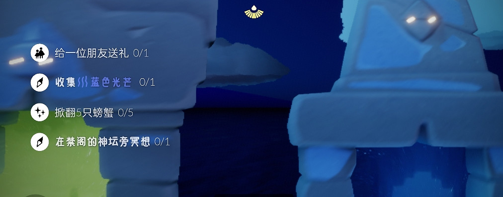 《光遇》每日任務3.18 3月18日任務怎麽做