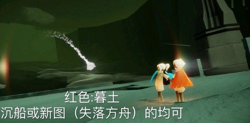 《光遇》每日任務3.27 3月27日任務怎麽做