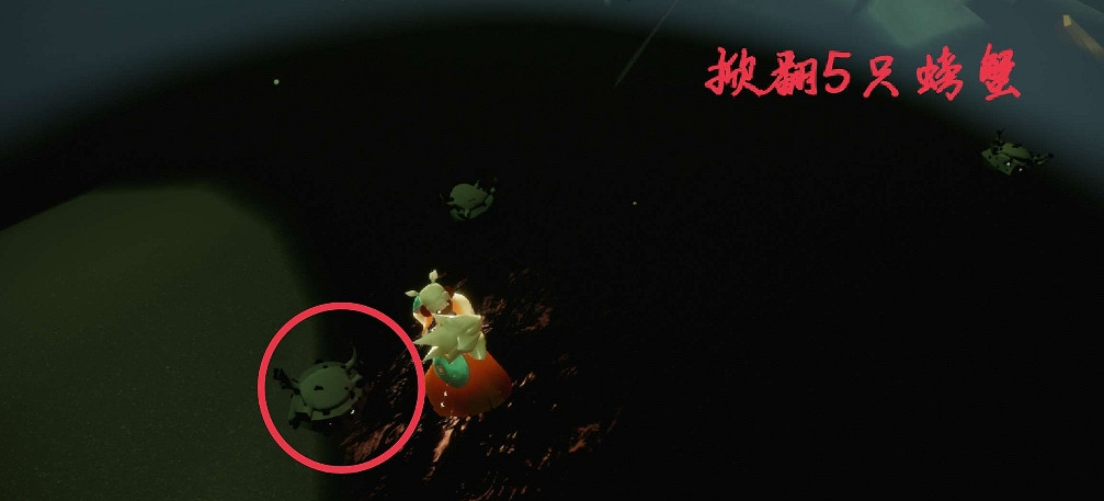 《光遇》每日任務3.18 3月18日任務怎麽做