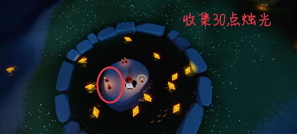 《光遇》每日任務3.13 3月13日任務怎麽做