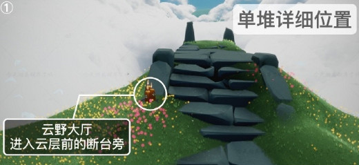 《光遇》季節蠟燭3.19位置 3月19日季節蠟燭在哪 《光遇》季節蠟燭3.19位置 3月19日季節蠟燭在哪