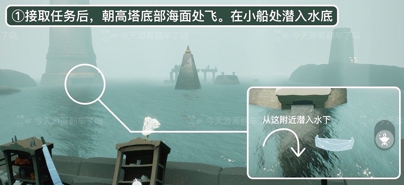 《光遇》潛海季季節任務五怎麽做 潛海季任務五攻略 《光遇》潛海季季節任務五怎麽做 潛海季任務五攻略