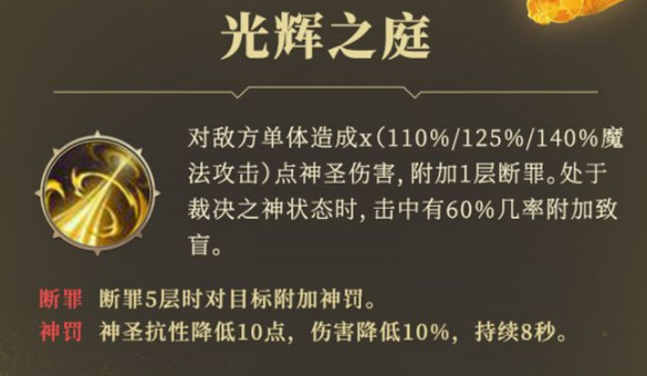 《地下城堡3》新再生者永眠之靈 永眠之靈怎麽樣