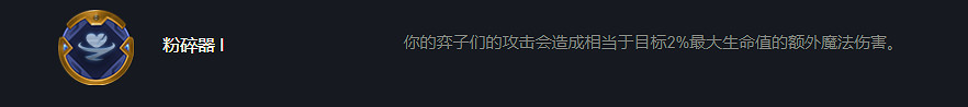 《金鏟鏟之戰》鍊金挑戰奎因狼人陣容推薦 鍊金奎因狼怎麽玩 《金鏟鏟之戰》鍊金挑戰奎因狼人陣容推薦 鍊金奎因狼怎麽玩