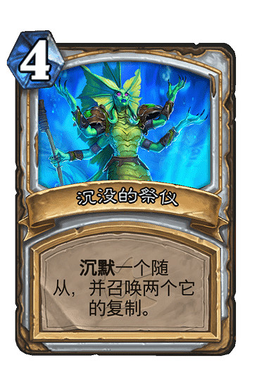 《爐石戰記》艾薩拉的祭儀 牧師稀有法術艾薩拉的祭儀圖鑒 《爐石戰記》艾薩拉的祭儀 牧師稀有法術艾薩拉的祭儀圖鑒