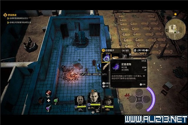 《詭野西部》夢巫旅途流程圖文詳解 夢巫旅途任務有哪些？