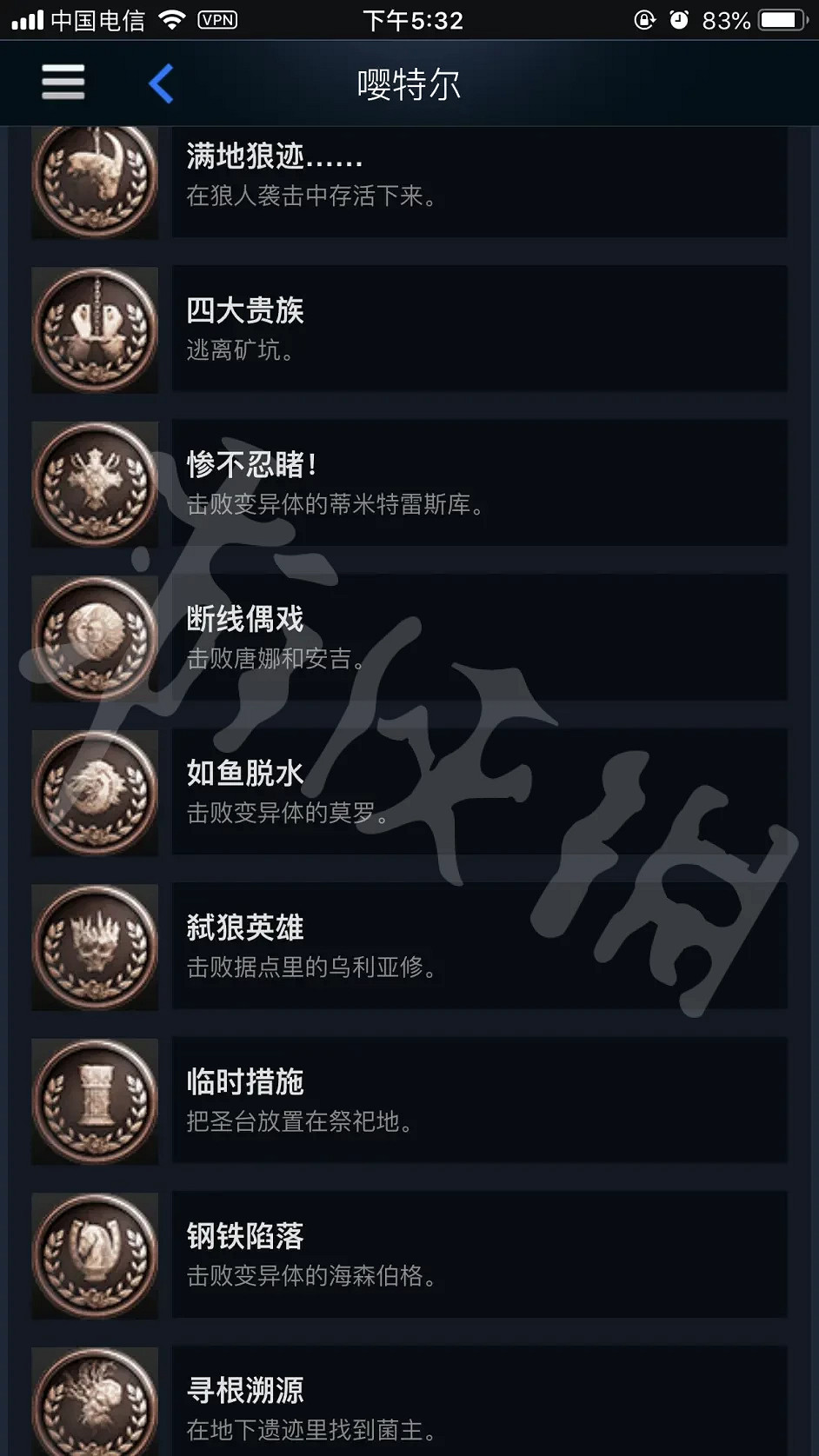 《惡靈古堡8》全成就如何達成？全成就達成技巧分享