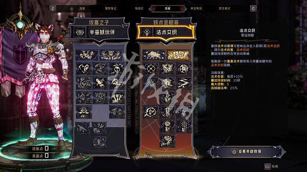 《小蒂娜的奇幻樂園》增益戰神流派怎麽玩?增益戰神流派裝備推薦 《小蒂娜的奇幻樂園》增益戰神流派怎麽玩?增益戰神流派裝備推薦